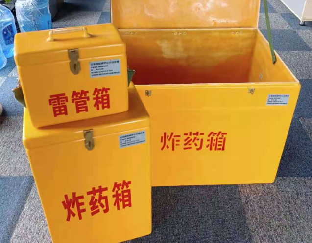 沿滩炸药箱雷管箱使用注意事项