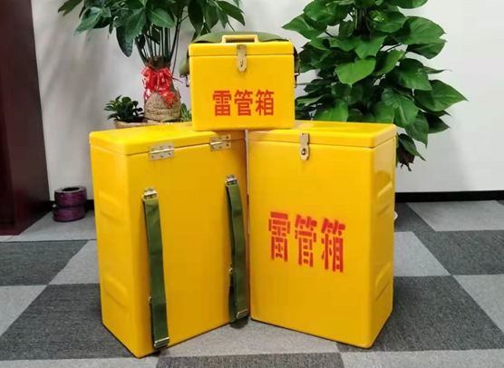 沿滩矿山爆破用的炸药箱雷管箱，你了解多少？
