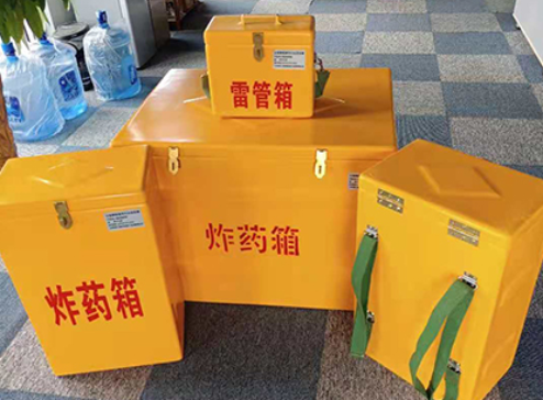 沿滩玻璃钢炸药箱如何保证爆破物品存放的安全？