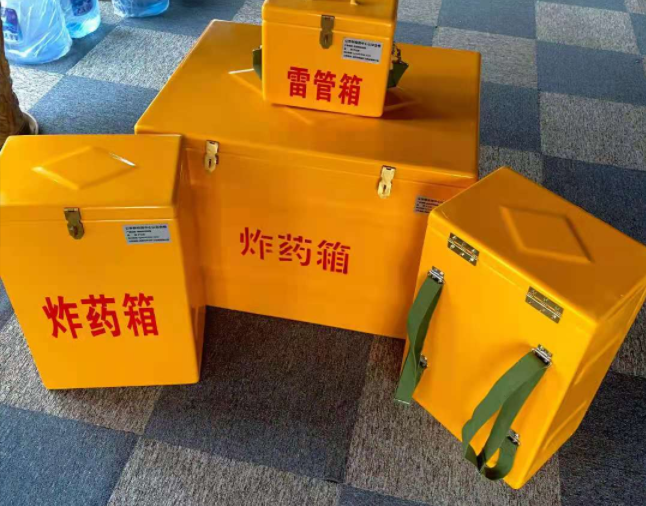 沿滩矿用炸药储存箱防止生锈的方法与措施