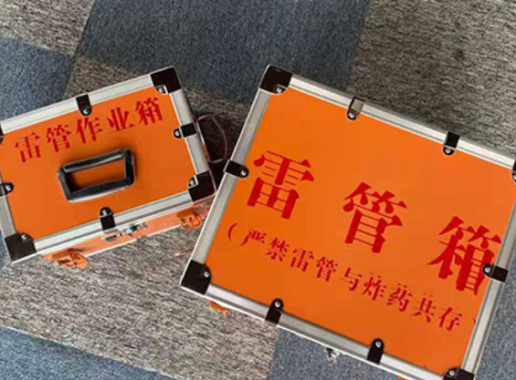 沿滩雷管箱规范存放管理标准