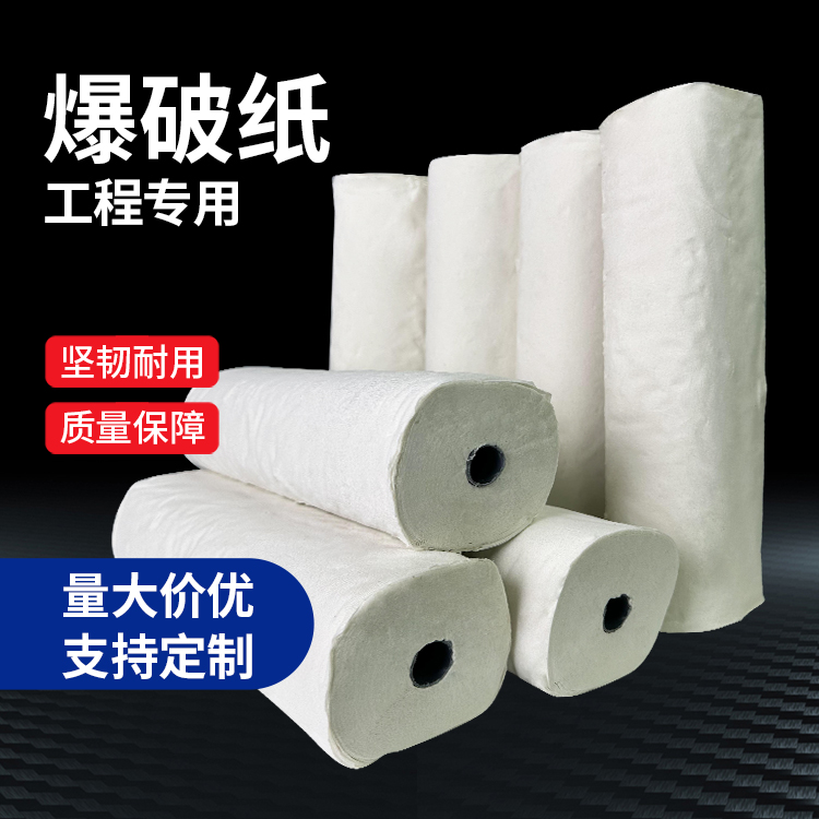 沿滩什么是液氧爆破技术？