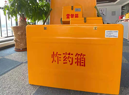 沿滩炸药箱的意义