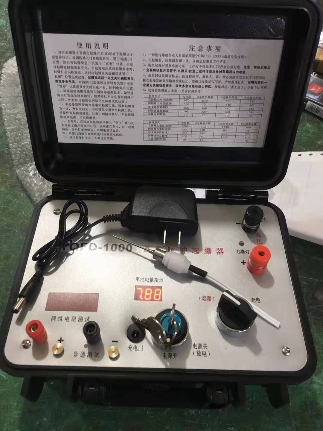 沿滩发爆器（矿用起爆器）：爆破作业的“总开关”，你真的了解它吗？